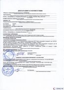 ДЭНАС-Остео 4 программы в Смоленске купить Нейродэнс ПКМ официальный сайт - denasdevice.ru 