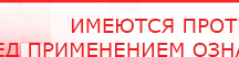 купить Миостимулятор СТЛ Т-00061 Меркурий - Аппараты Меркурий Нейродэнс ПКМ официальный сайт - denasdevice.ru в Смоленске