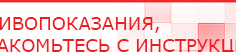 купить СКЭНАР-1-НТ (исполнение 01)  - Аппараты Скэнар Нейродэнс ПКМ официальный сайт - denasdevice.ru в Смоленске